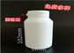 Białe 200 ml kapsułki plastikowe tabletki tabletki dla zdrowia medycyny produktu