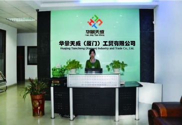Chiny Hjtc (Xiamen) Industry Co., Ltd